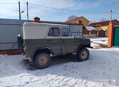 УАЗ